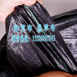 土工布、編織布與生態(tài)毯的報(bào)價(jià)及廠家選擇指南